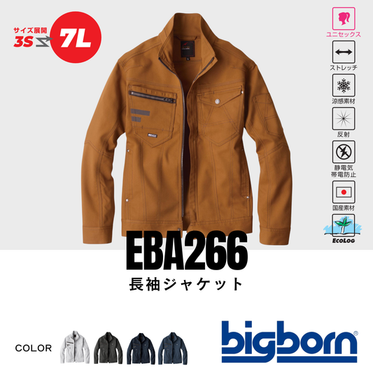 EBA266　長袖ジャケット