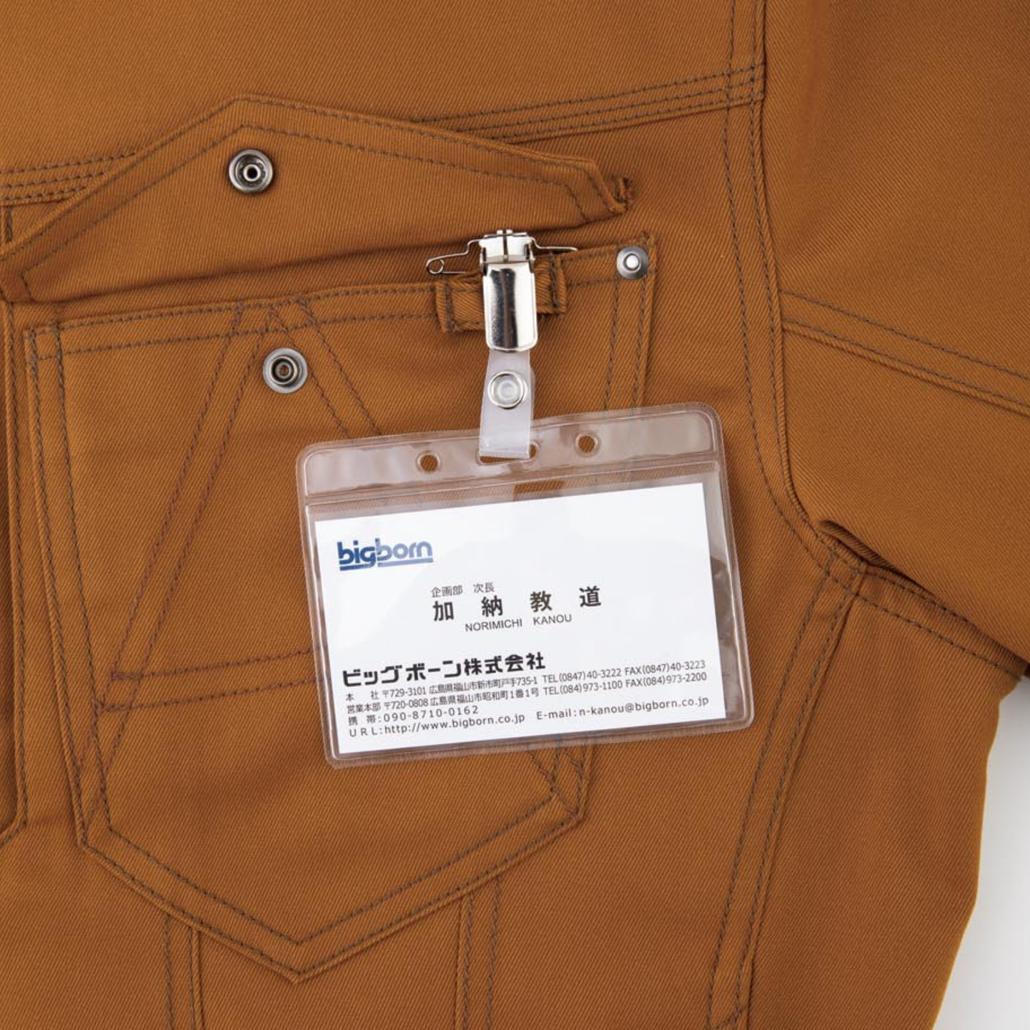 EBA266　長袖ジャケット