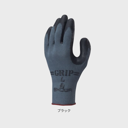 【即日発送商品】313　グリップソフト3双組　ブラック
