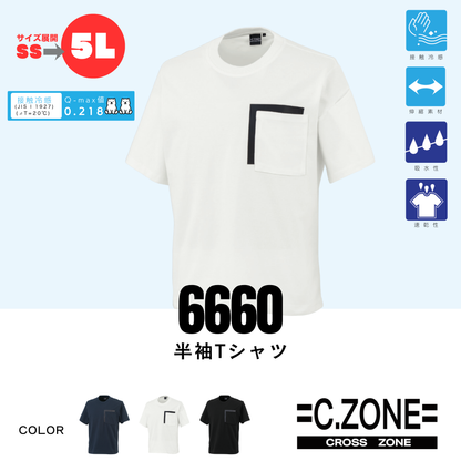 6660　半袖Tシャツ