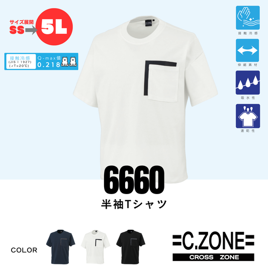 6660　半袖Tシャツ