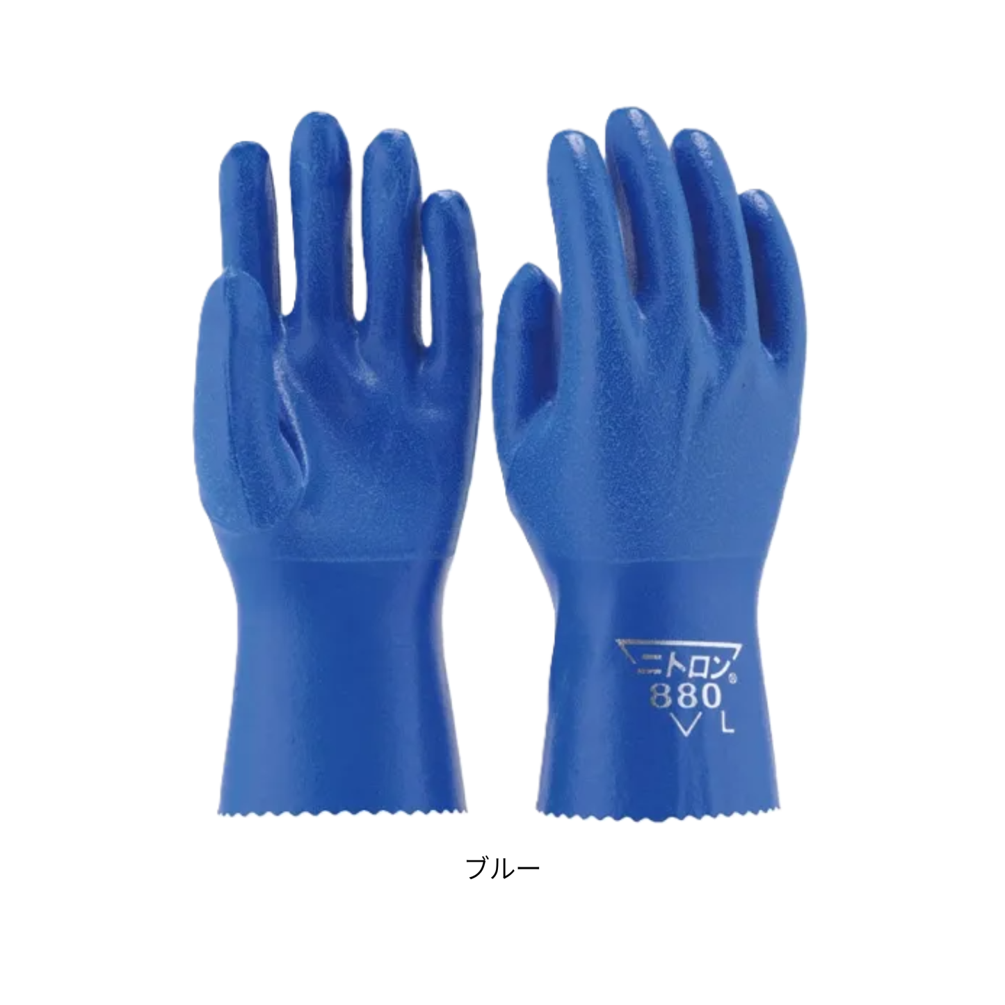 【即日発送商品】880　ニトロン