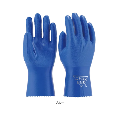 【即日発送商品】880　ニトロン