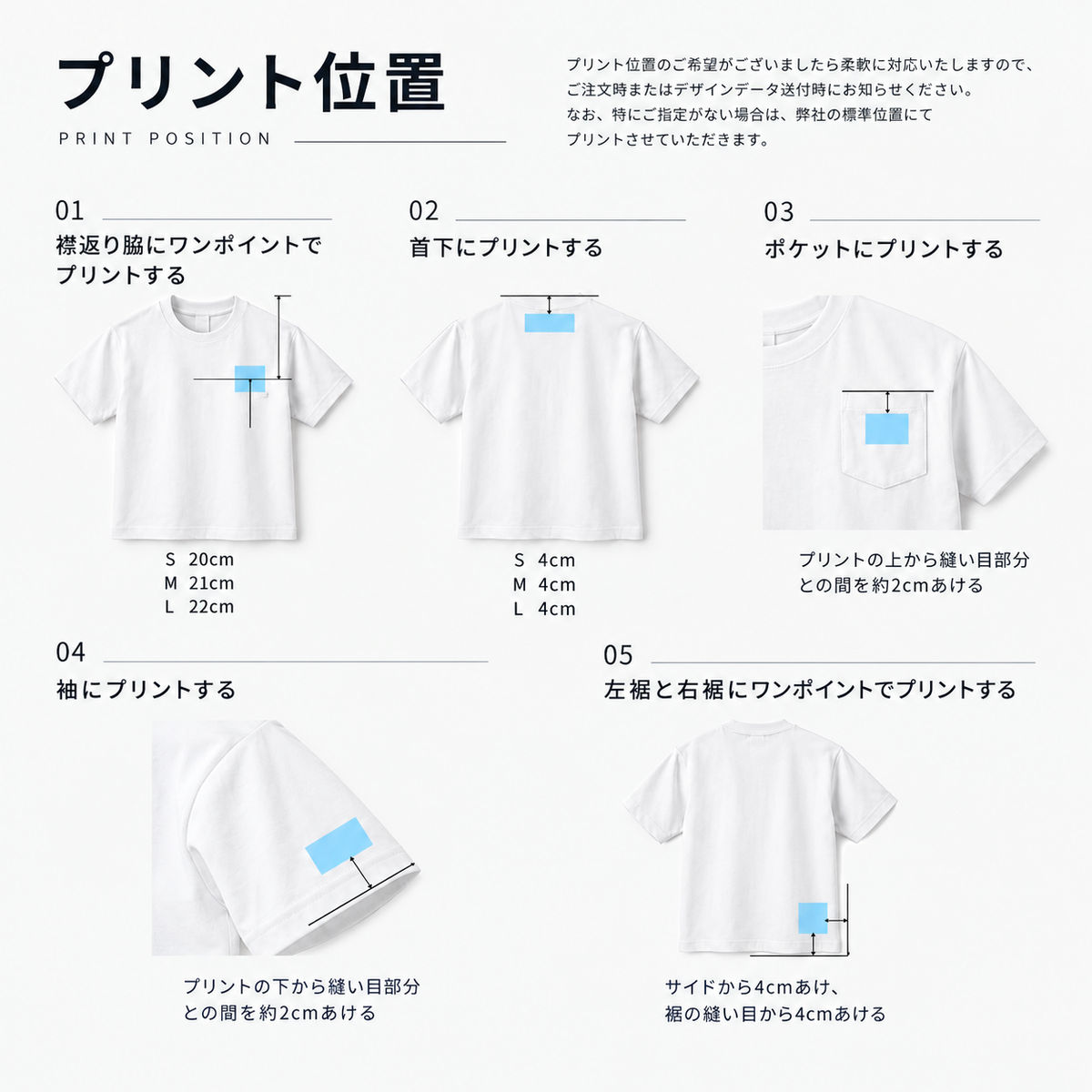 プリント加工をご希望の方はこちら