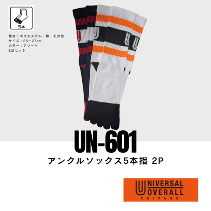 UN-601　アンクルソックス5本指 2P