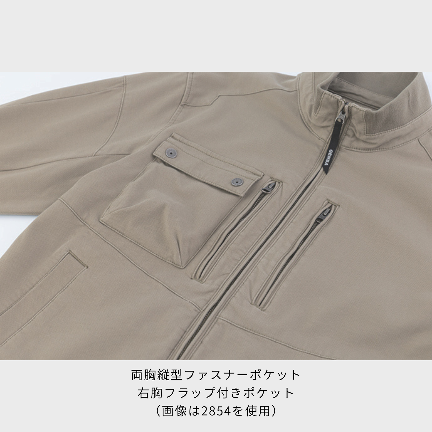 2853　長袖シャツ