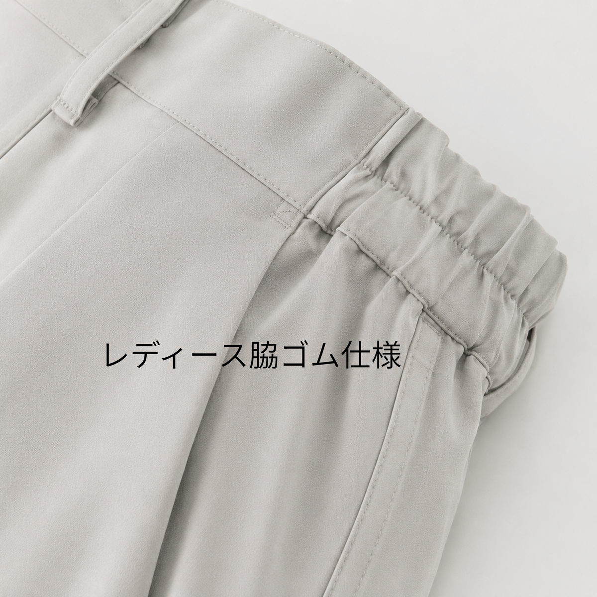 クロダルマ 316931 レディーススラックス レディース脇ゴム仕様